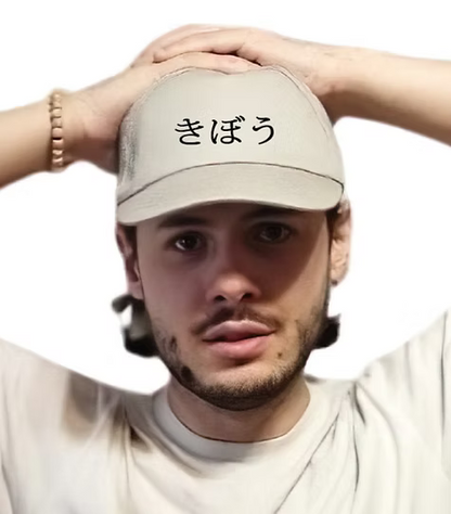 Casquettes きぼう Espoir