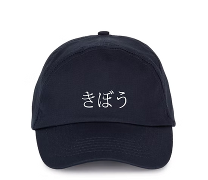 Casquettes きぼう Espoir