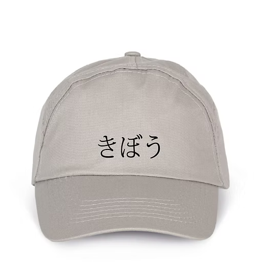 Casquettes きぼう Espoir